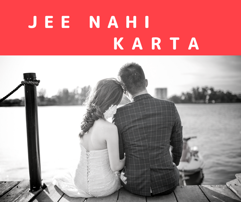 jee-nahi-karta