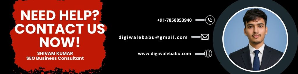 digiwalebabu hire us banner